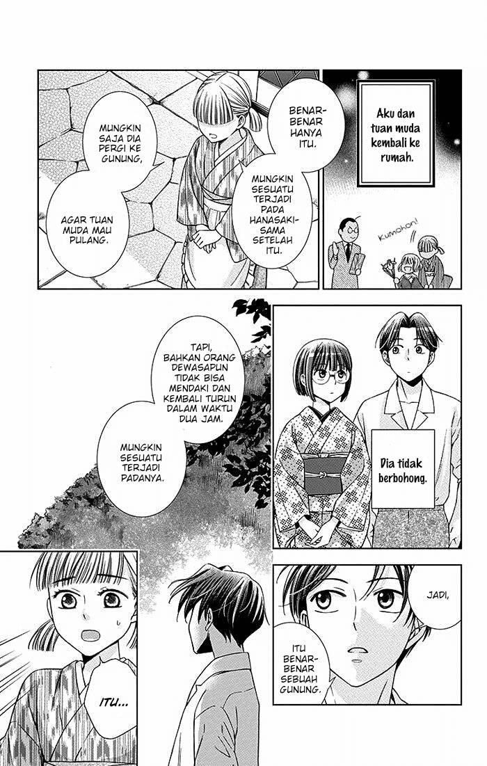 Usotoki Rhetoric Chapter 17 Gambar 10