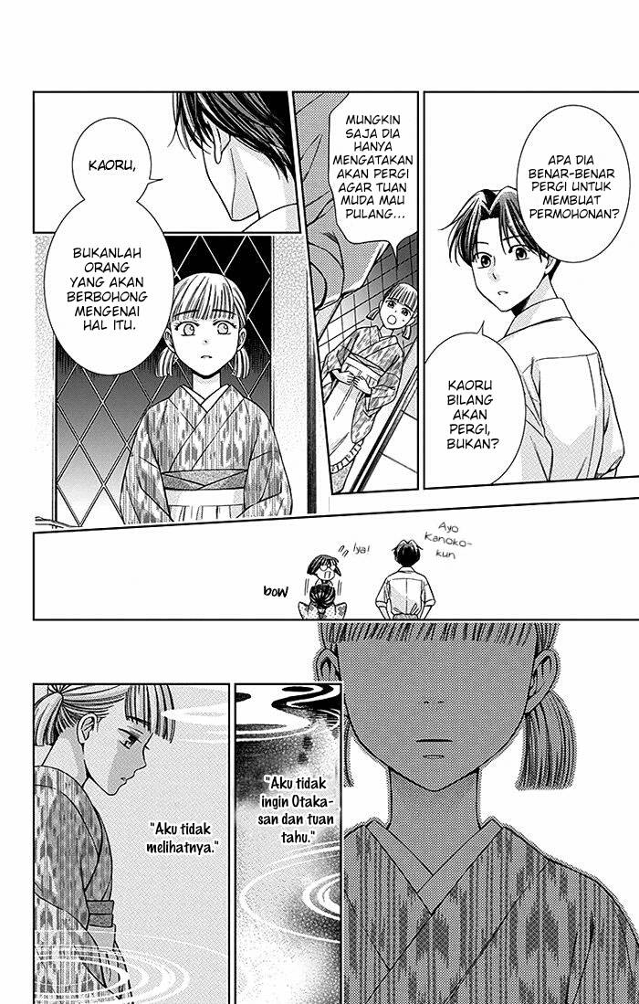 Usotoki Rhetoric Chapter 17 Gambar 11