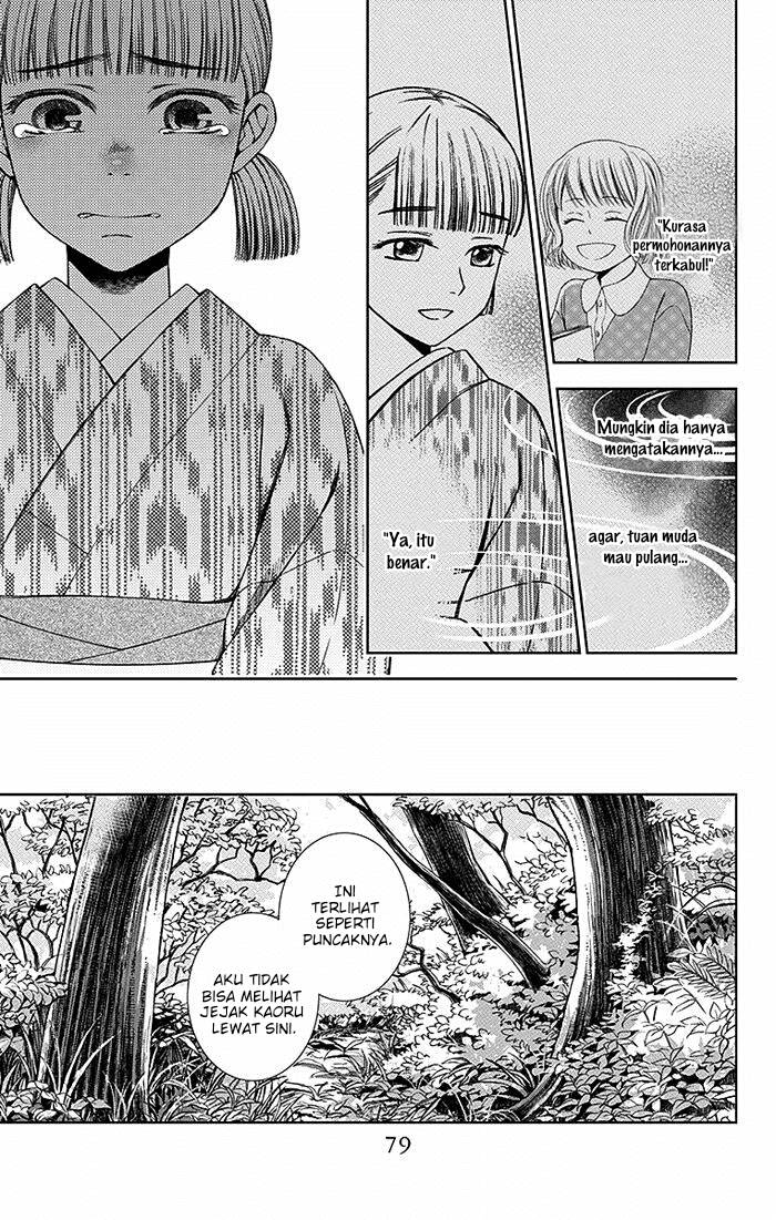 Usotoki Rhetoric Chapter 17 Gambar 12