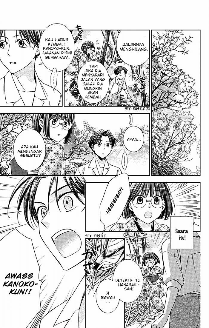 Usotoki Rhetoric Chapter 17 Gambar 14