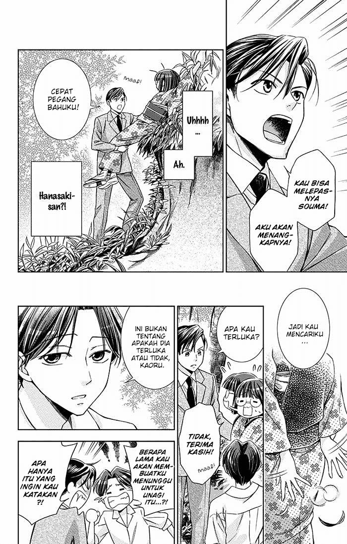 Usotoki Rhetoric Chapter 17 Gambar 16