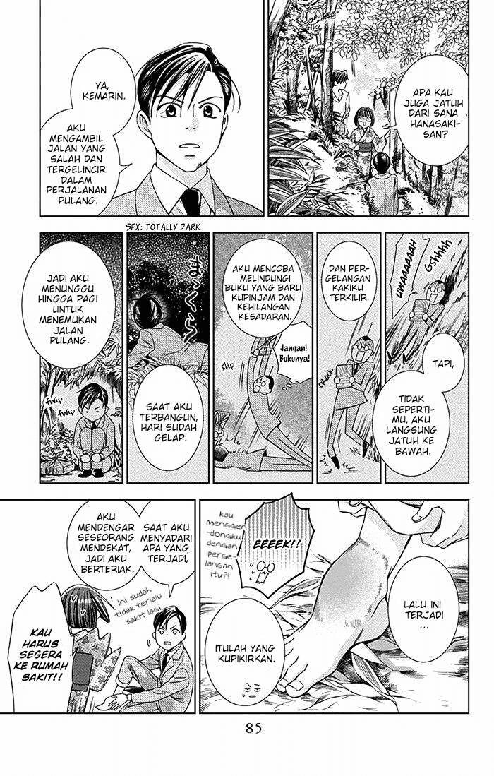 Usotoki Rhetoric Chapter 17 Gambar 17