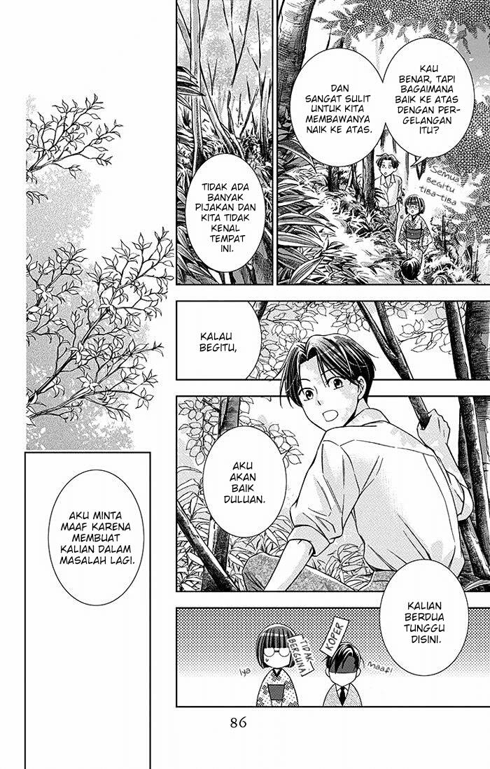 Usotoki Rhetoric Chapter 17 Gambar 18