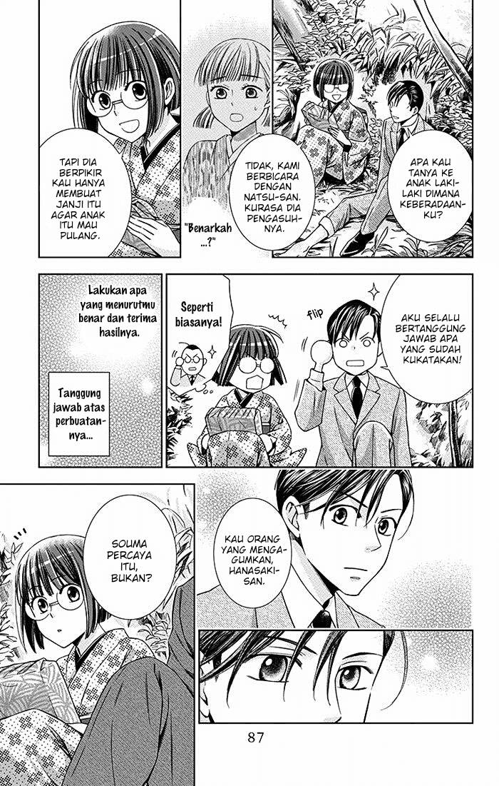 Usotoki Rhetoric Chapter 17 Gambar 19