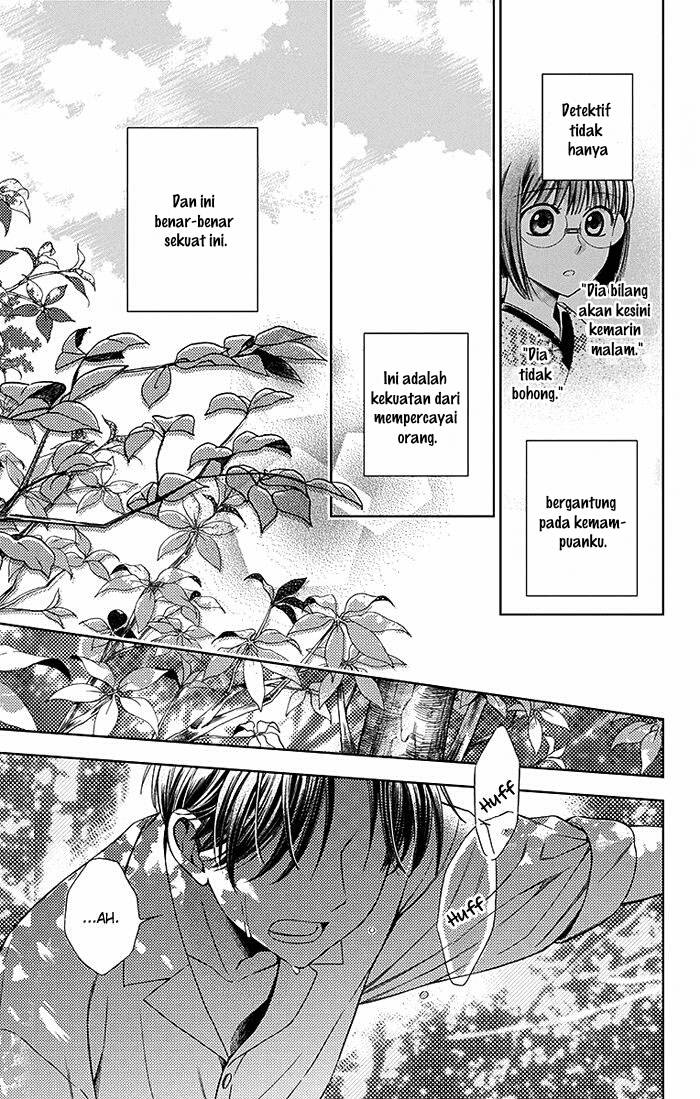 Usotoki Rhetoric Chapter 17 Gambar 23