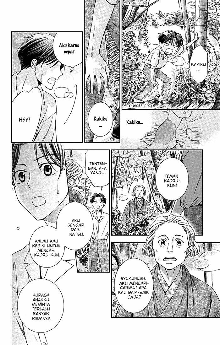 Usotoki Rhetoric Chapter 17 Gambar 24