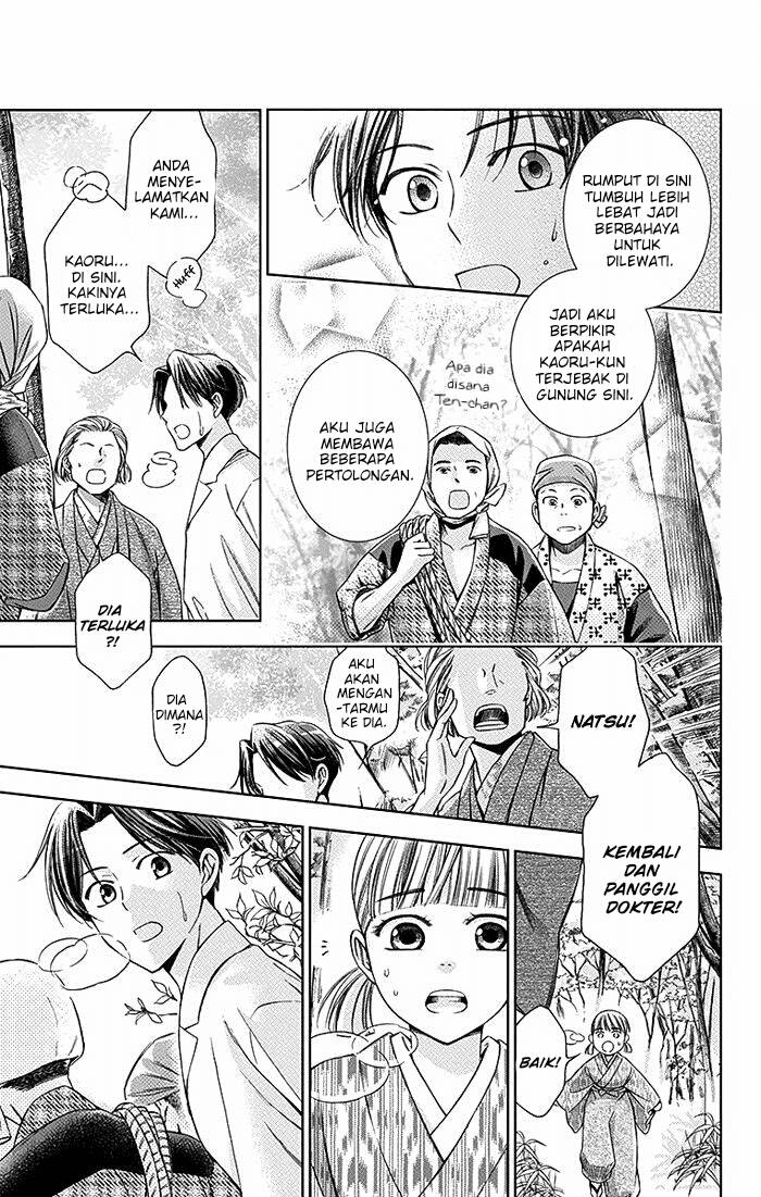 Usotoki Rhetoric Chapter 17 Gambar 25