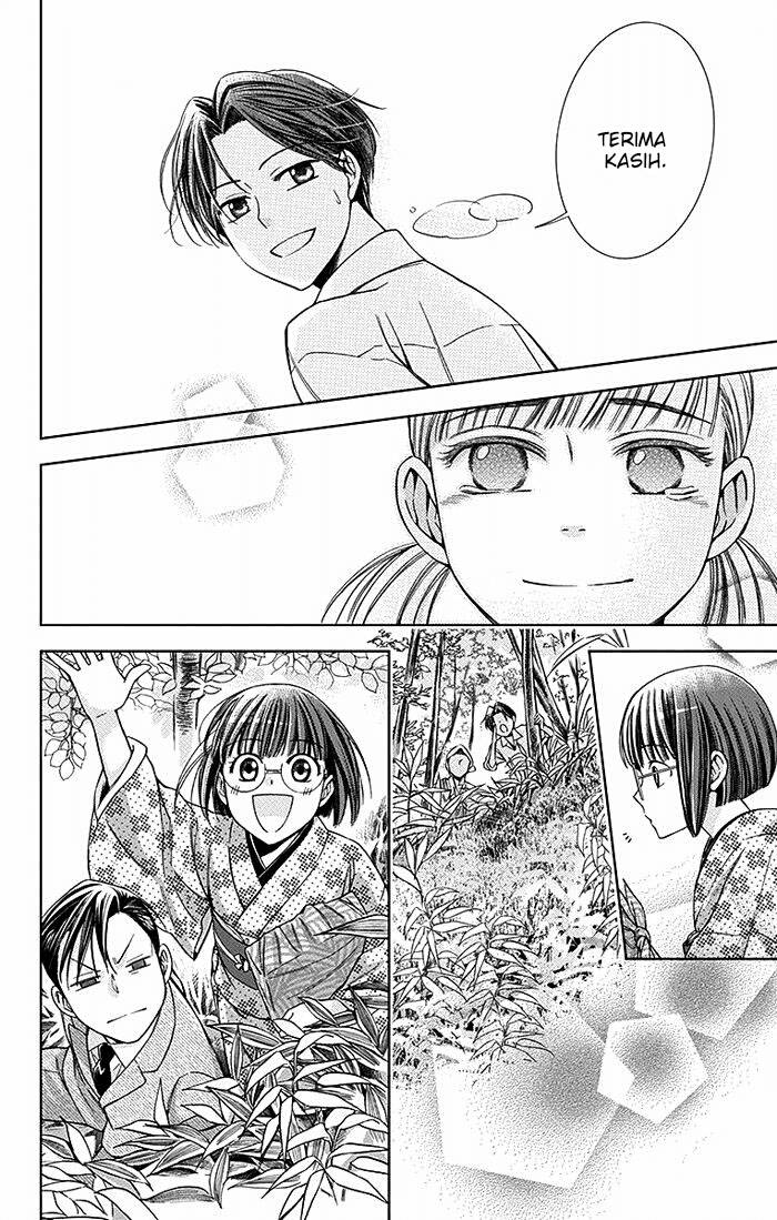 Usotoki Rhetoric Chapter 17 Gambar 26