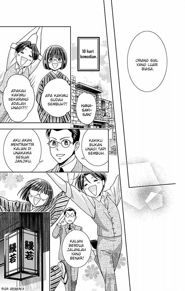 Usotoki Rhetoric Chapter 17 Gambar 29