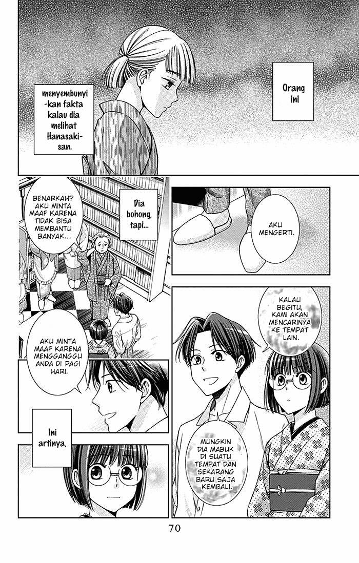 Usotoki Rhetoric Chapter 17 Gambar 3