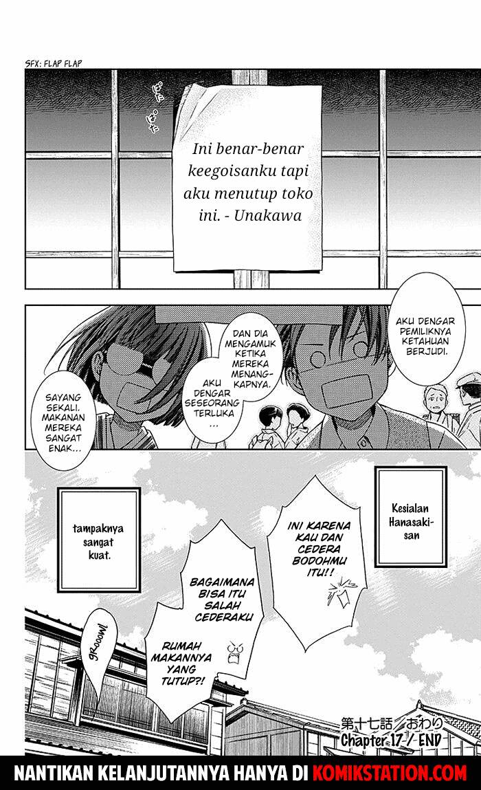 Usotoki Rhetoric Chapter 17 Gambar 30