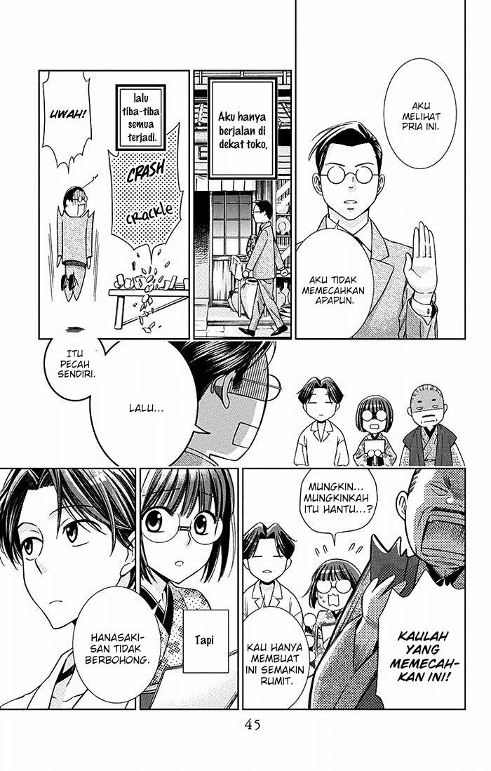 Usotoki Rhetoric Chapter 16 Gambar 8