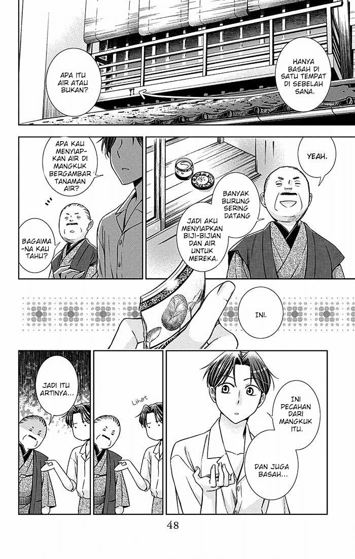 Usotoki Rhetoric Chapter 16 Gambar 11