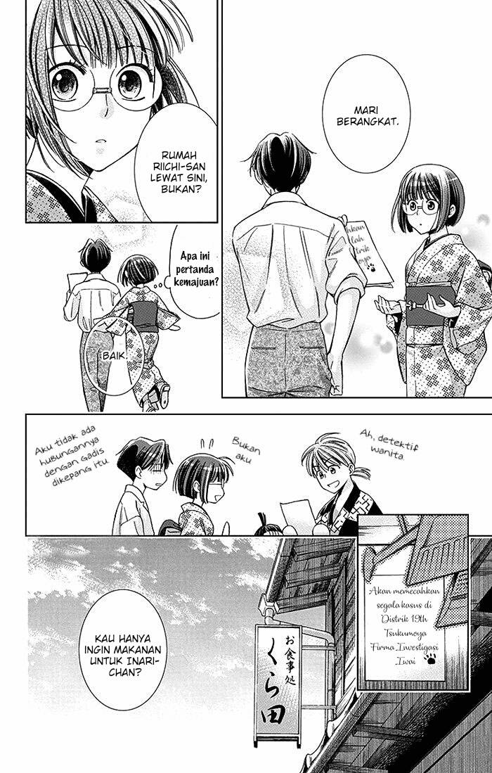 Usotoki Rhetoric Chapter 16 Gambar 19