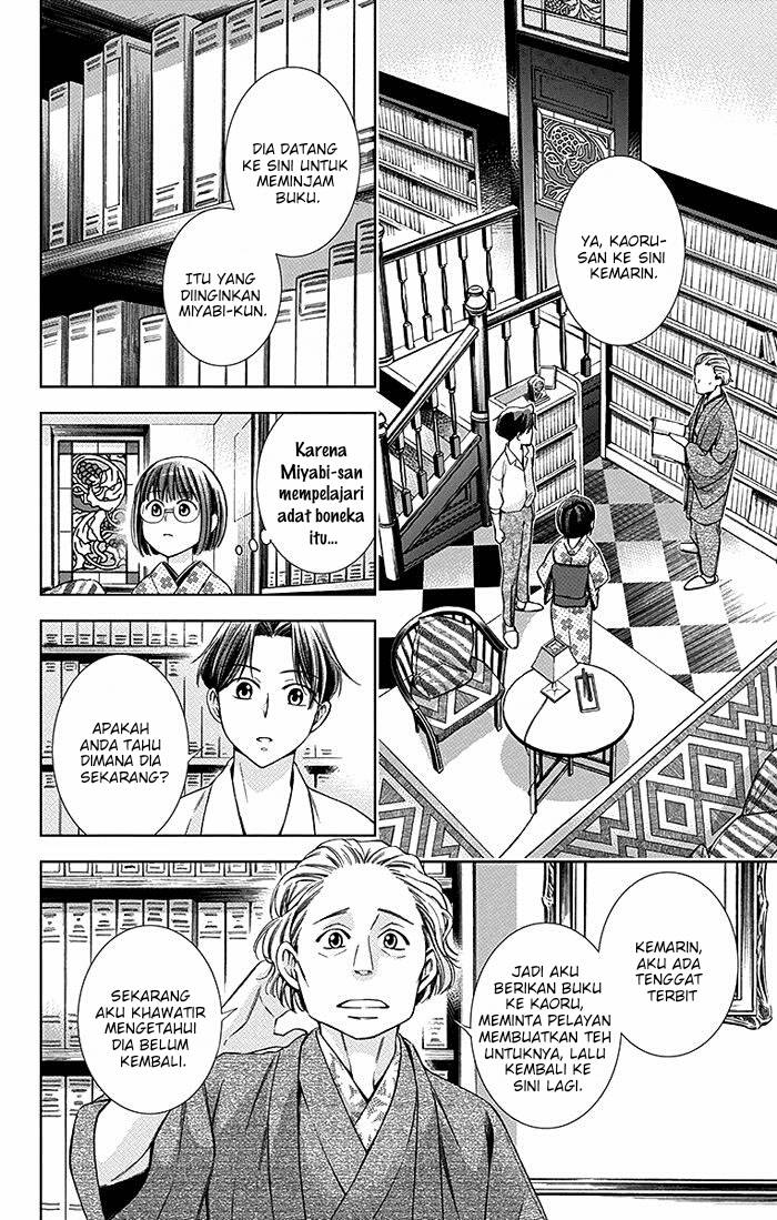 Usotoki Rhetoric Chapter 16 Gambar 27