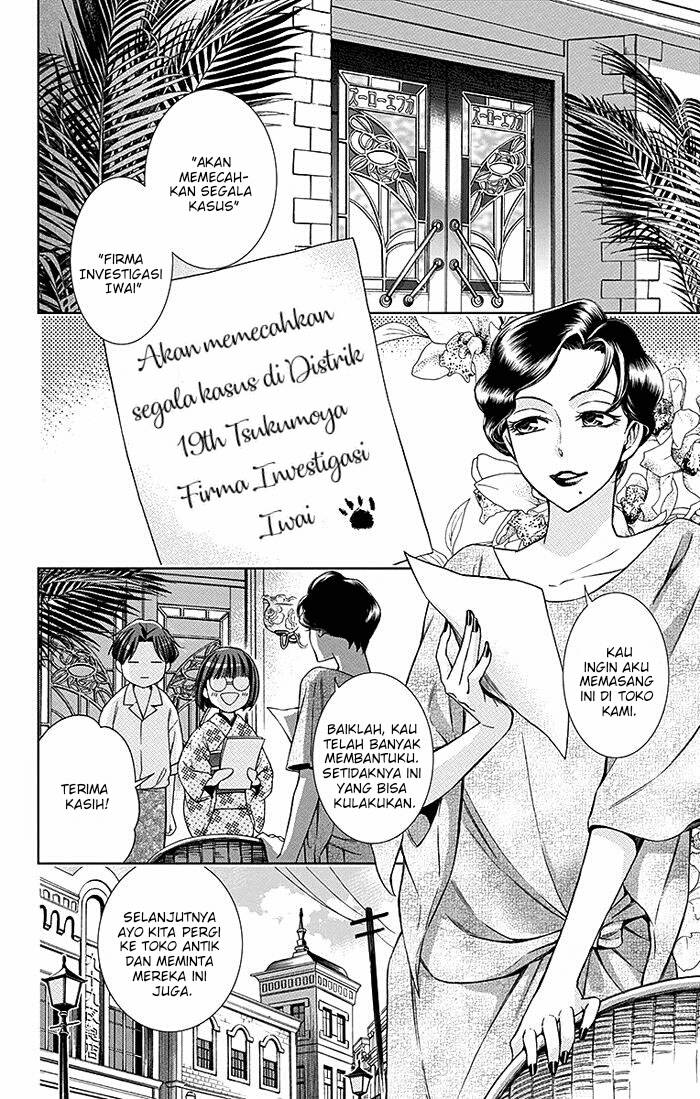 Usotoki Rhetoric Chapter 16 Gambar 3