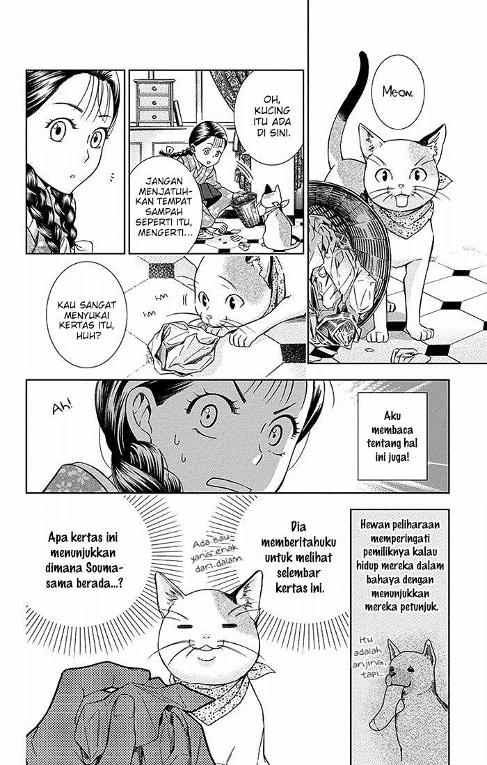 Usotoki Rhetoric Chapter 15 Gambar 10