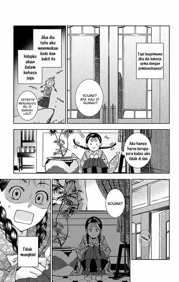 Usotoki Rhetoric Chapter 15 Gambar 17