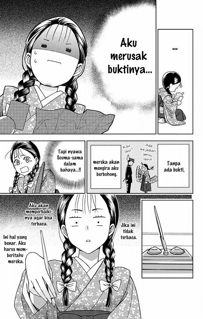 Usotoki Rhetoric Chapter 15 Gambar 25