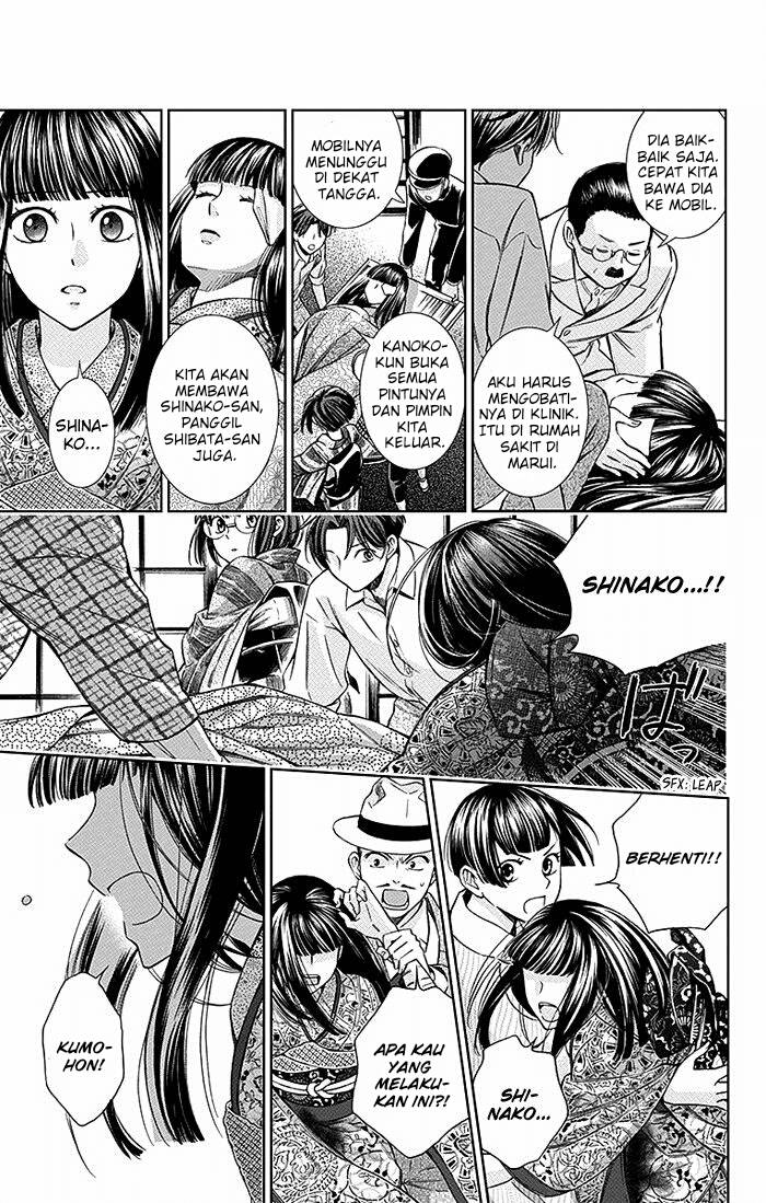 Usotoki Rhetoric Chapter 14 Gambar 4