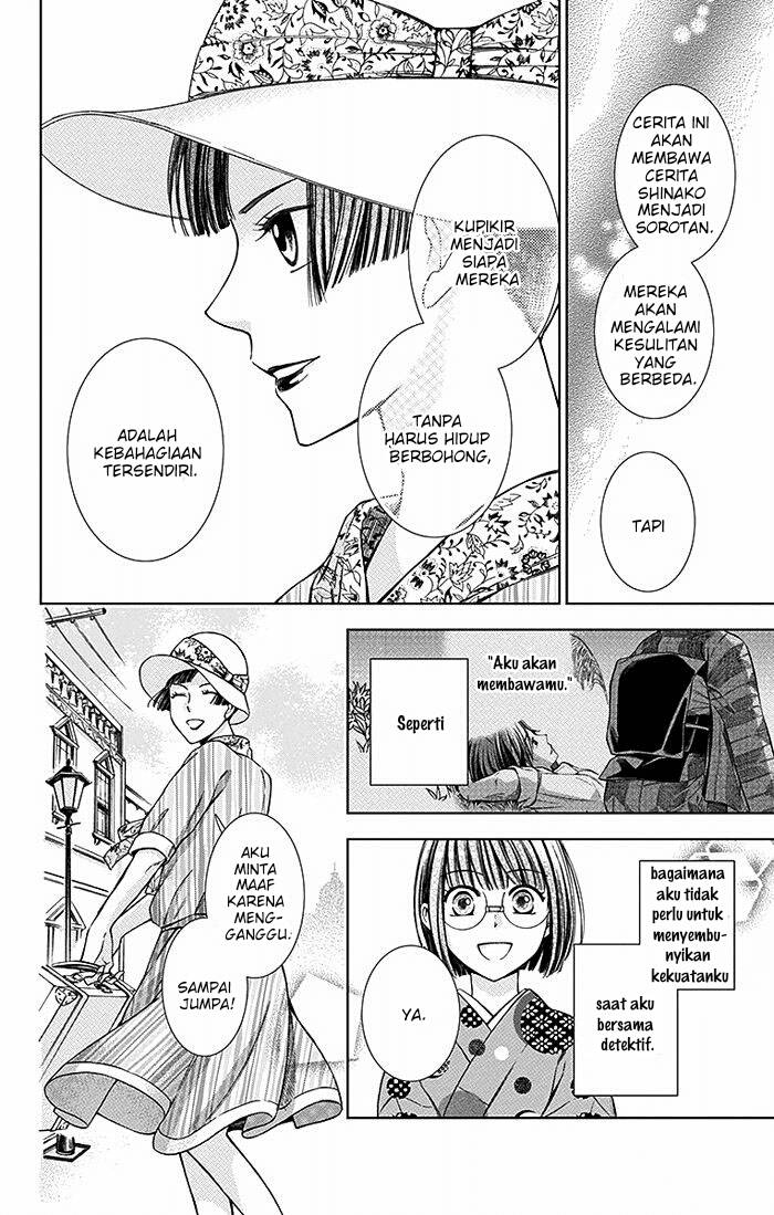 Usotoki Rhetoric Chapter 14 Gambar 41