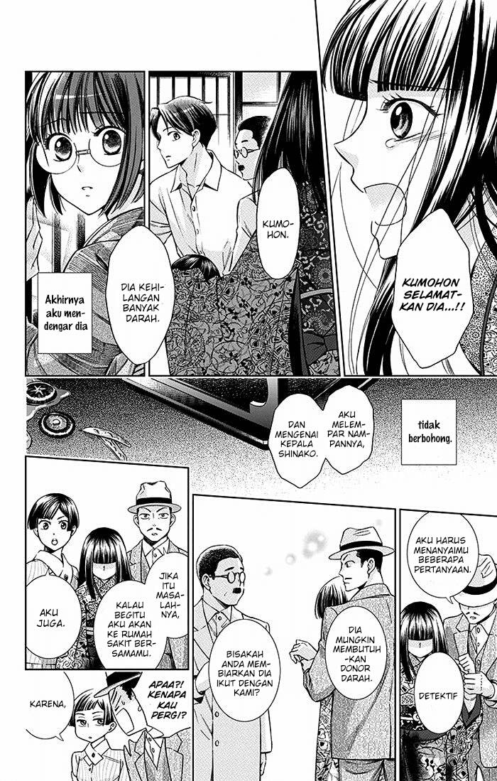 Usotoki Rhetoric Chapter 14 Gambar 5