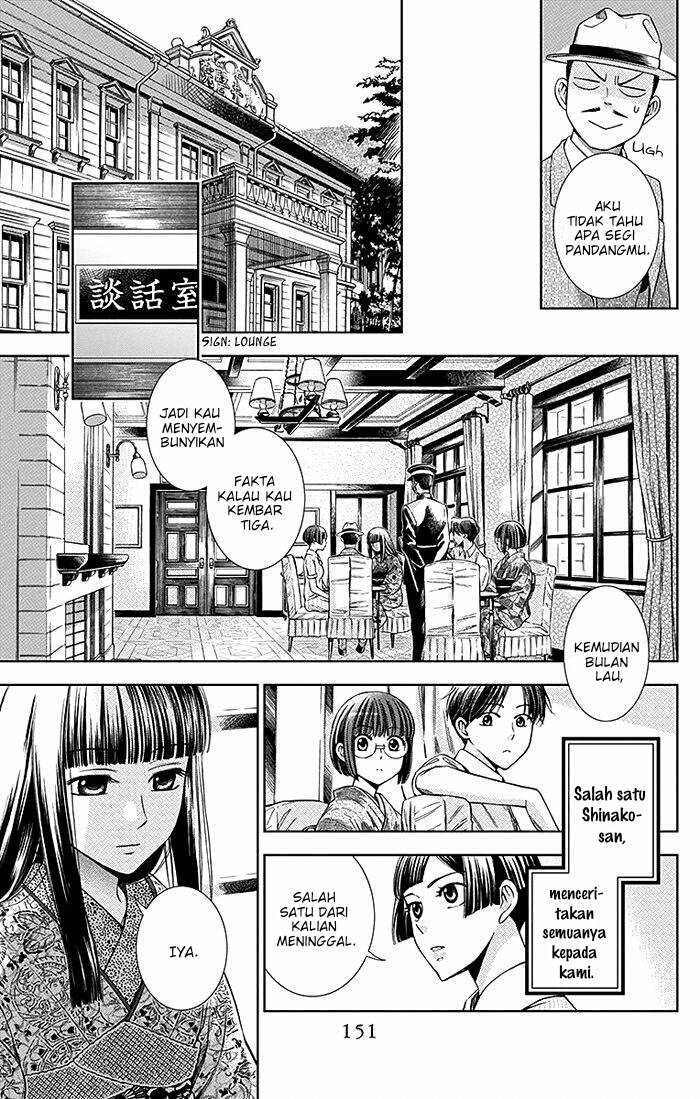 Usotoki Rhetoric Chapter 14 Gambar 6