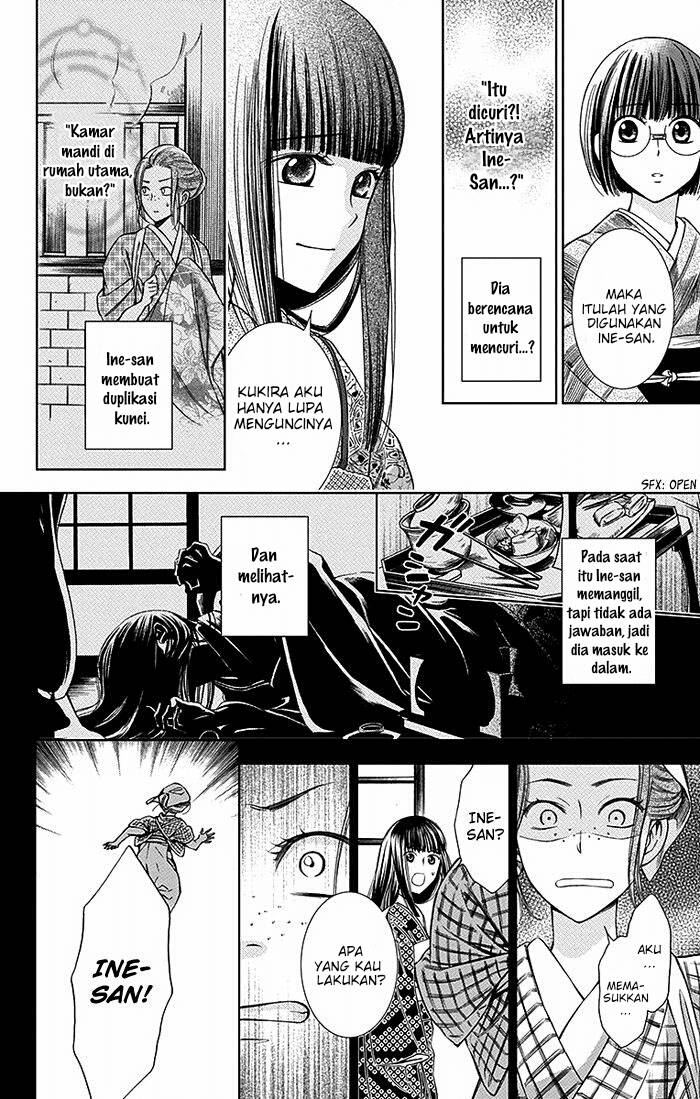 Usotoki Rhetoric Chapter 14 Gambar 9
