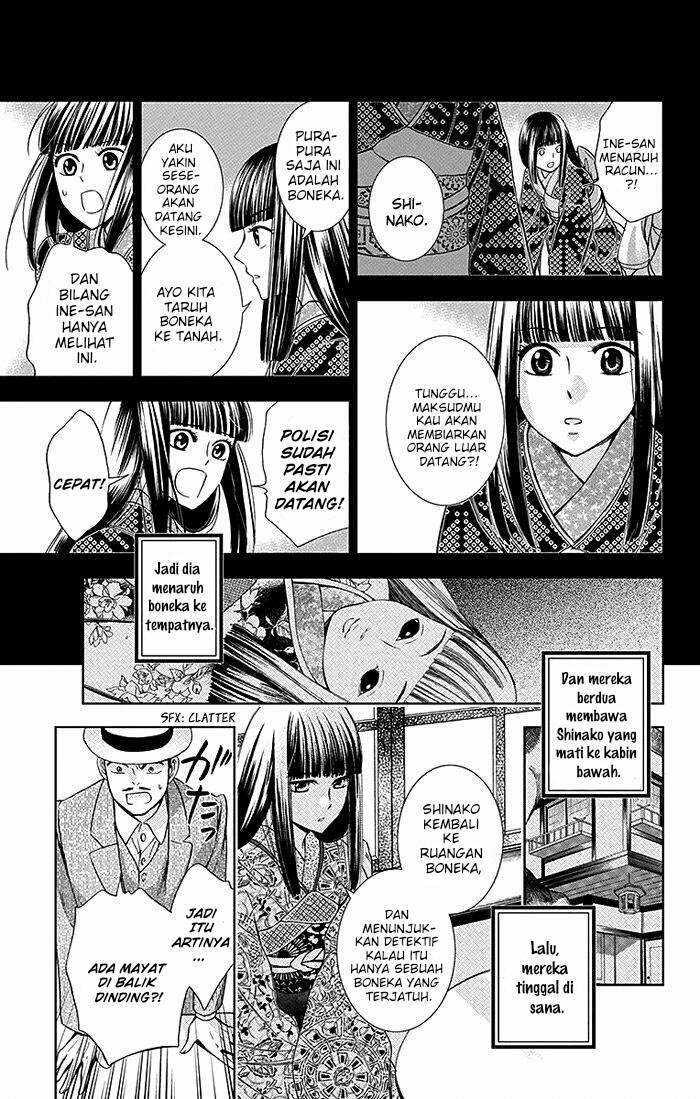 Usotoki Rhetoric Chapter 14 Gambar 10