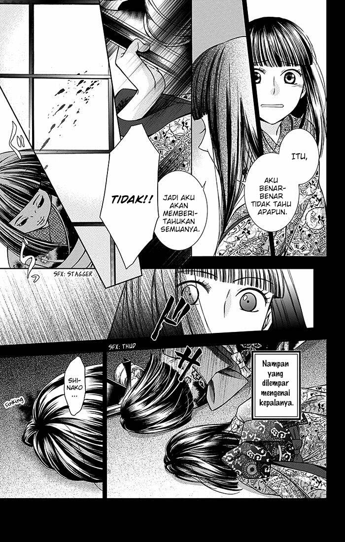 Usotoki Rhetoric Chapter 14 Gambar 14