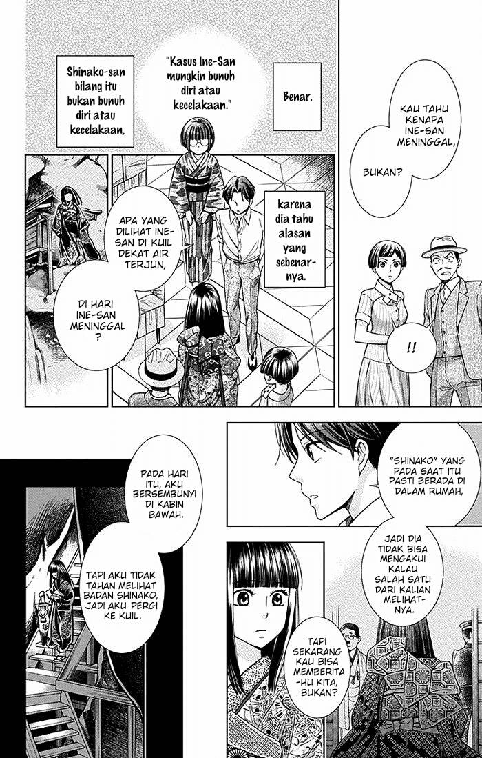 Usotoki Rhetoric Chapter 14 Gambar 19