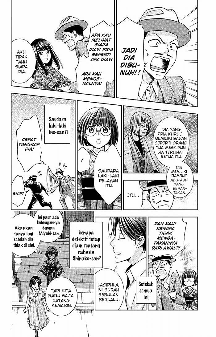 Usotoki Rhetoric Chapter 14 Gambar 21