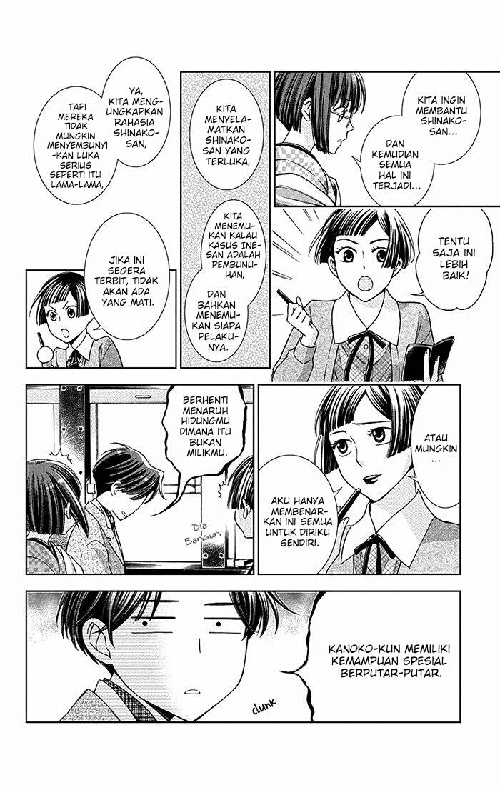 Usotoki Rhetoric Chapter 14 Gambar 25