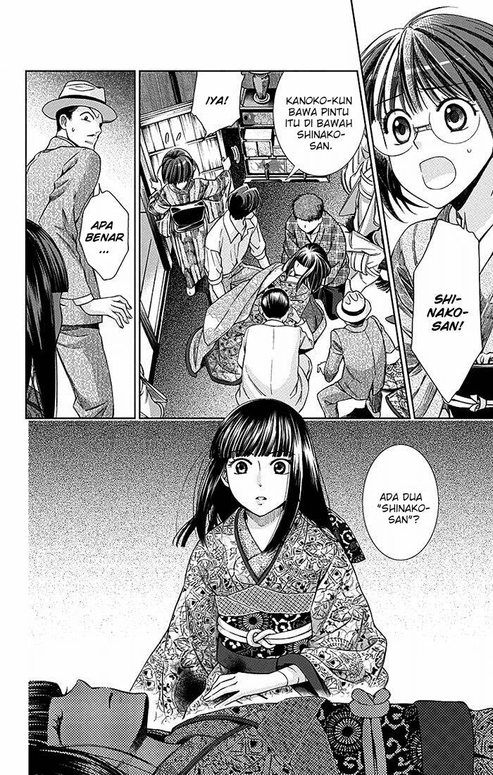 Usotoki Rhetoric Chapter 14 Gambar 3