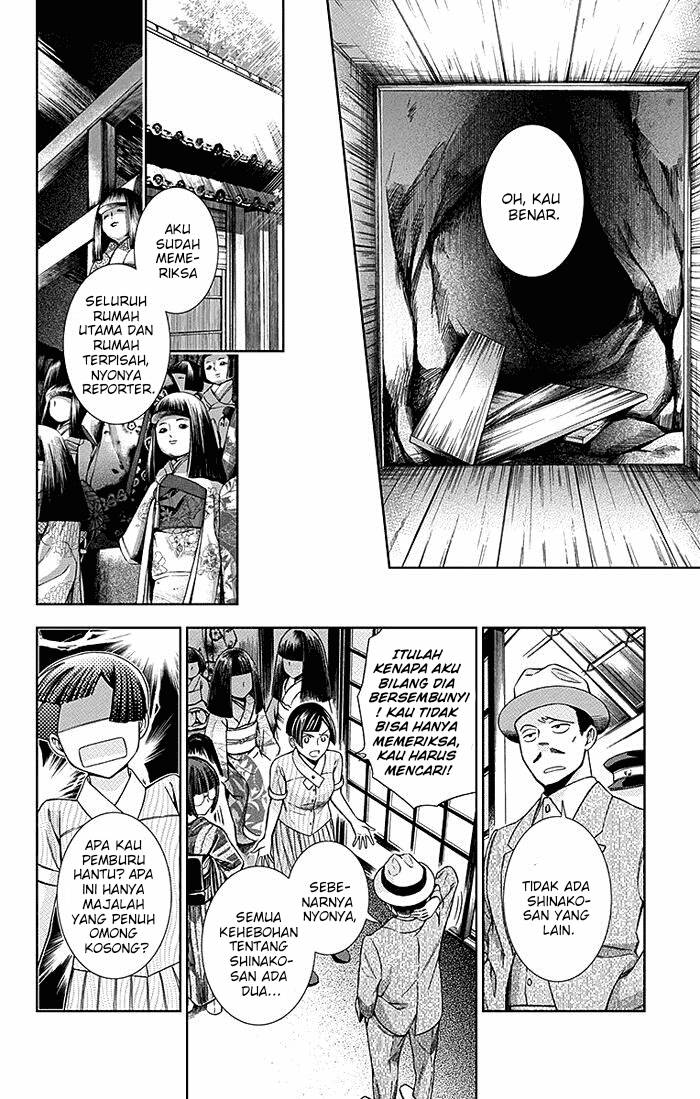 Usotoki Rhetoric Chapter 13 Gambar 19