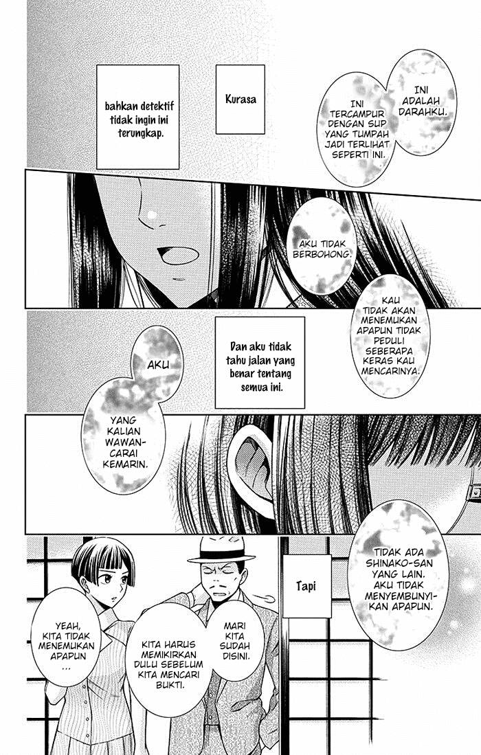 Usotoki Rhetoric Chapter 13 Gambar 29