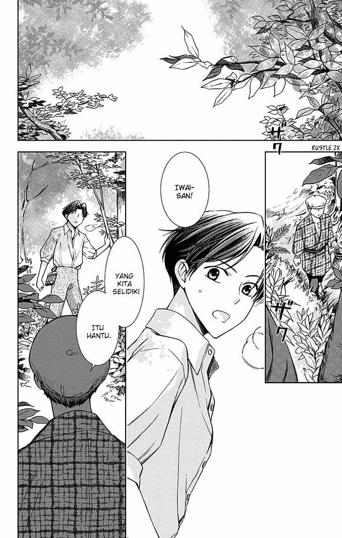 Usotoki Rhetoric Chapter 13 Gambar 3