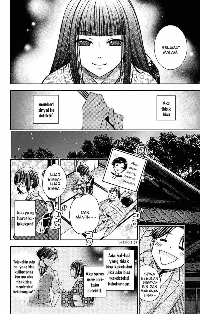 Usotoki Rhetoric Chapter 12 Gambar 5