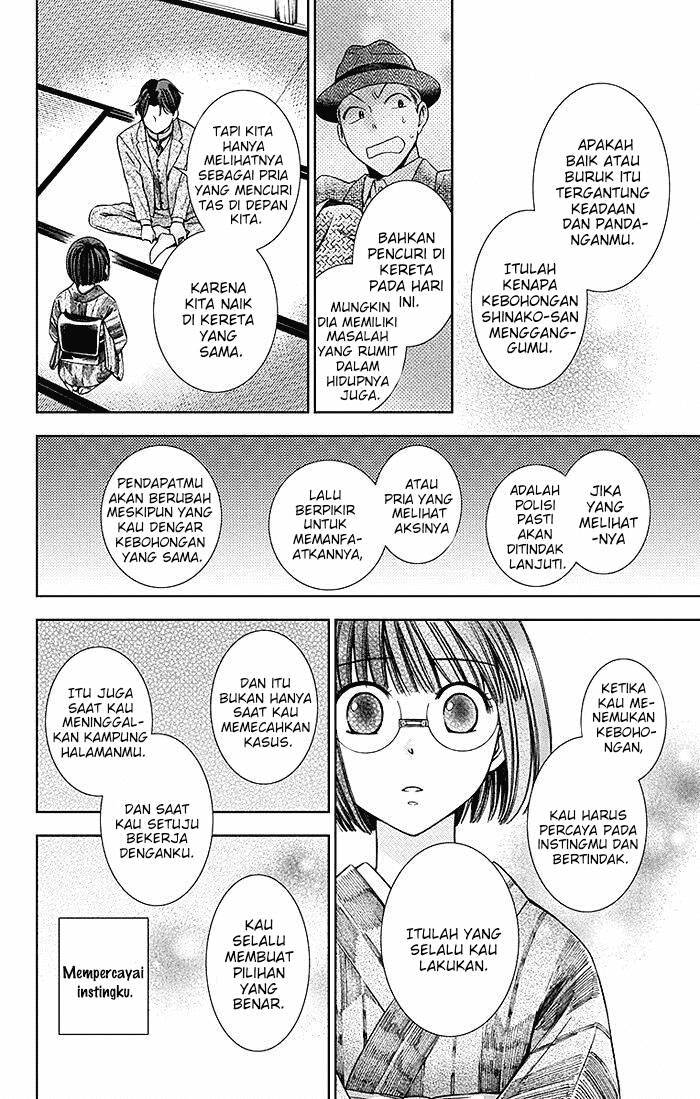 Usotoki Rhetoric Chapter 12 Gambar 11