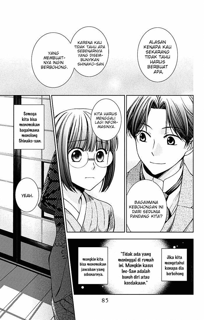 Usotoki Rhetoric Chapter 12 Gambar 12