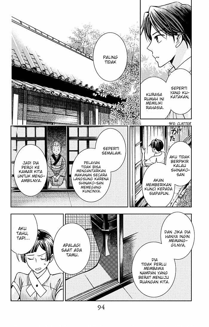 Usotoki Rhetoric Chapter 12 Gambar 21