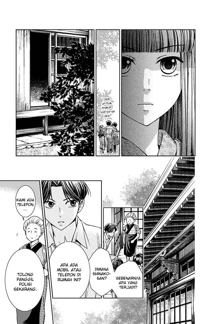 Usotoki Rhetoric Chapter 12 Gambar 34