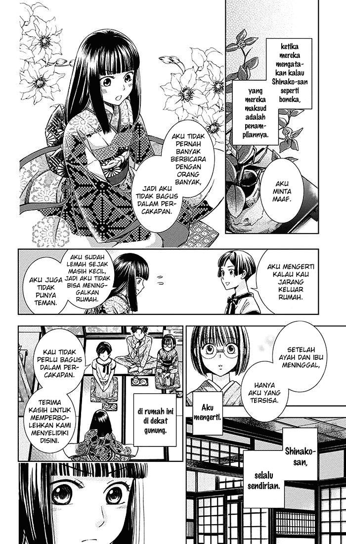 Usotoki Rhetoric Chapter 11 Gambar 5