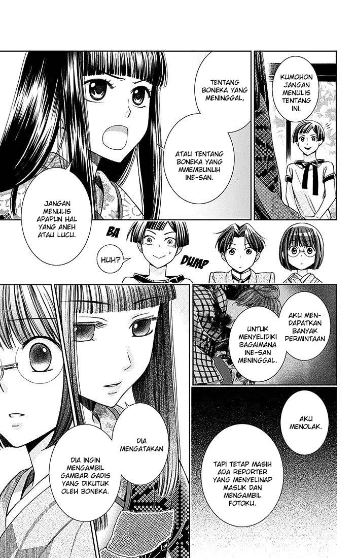 Usotoki Rhetoric Chapter 11 Gambar 6