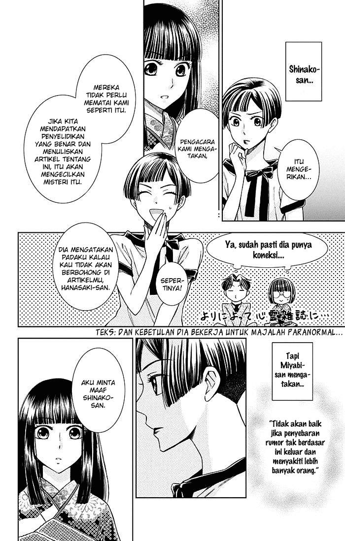 Usotoki Rhetoric Chapter 11 Gambar 7