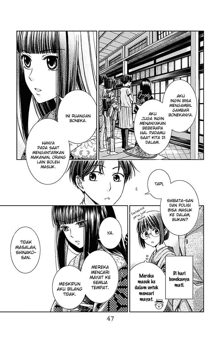 Usotoki Rhetoric Chapter 11 Gambar 10