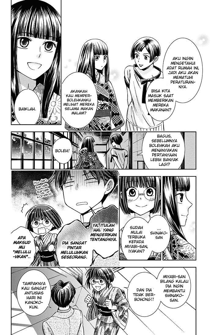 Usotoki Rhetoric Chapter 11 Gambar 11