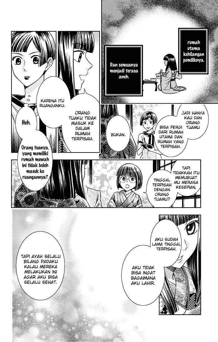 Usotoki Rhetoric Chapter 11 Gambar 15
