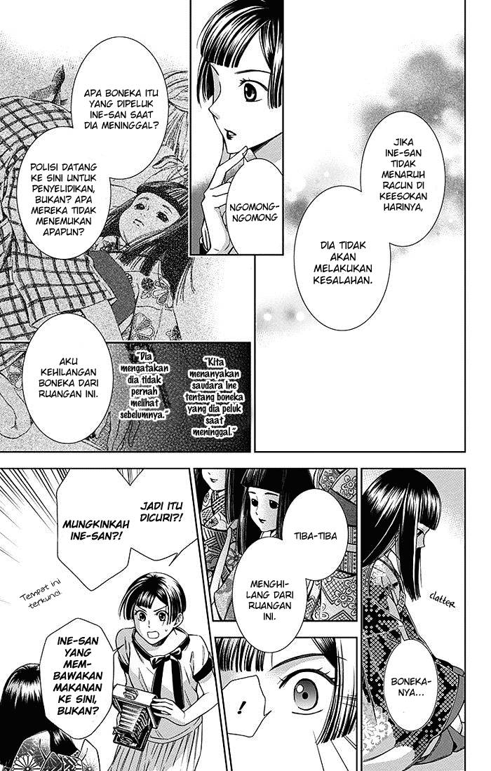 Usotoki Rhetoric Chapter 11 Gambar 23