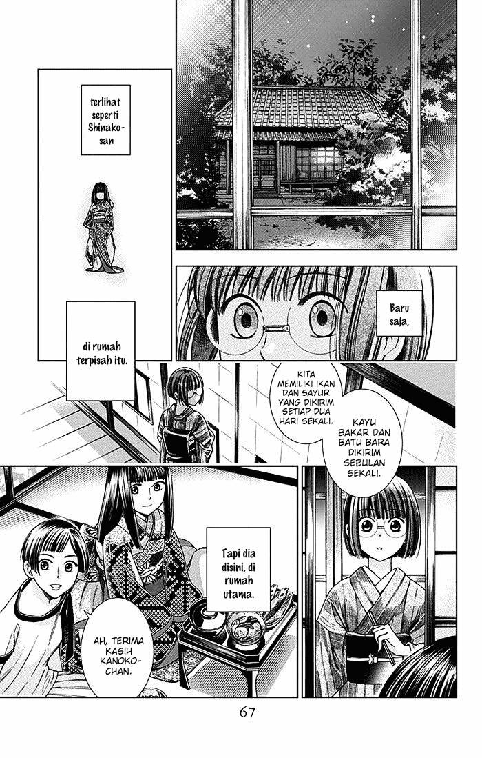 Usotoki Rhetoric Chapter 11 Gambar 29